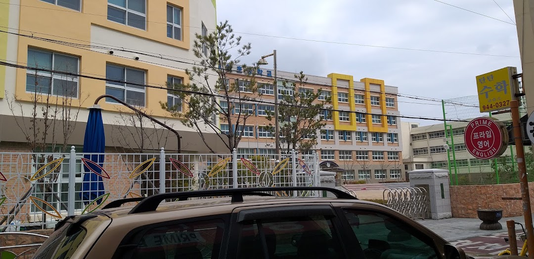 광안초등학교