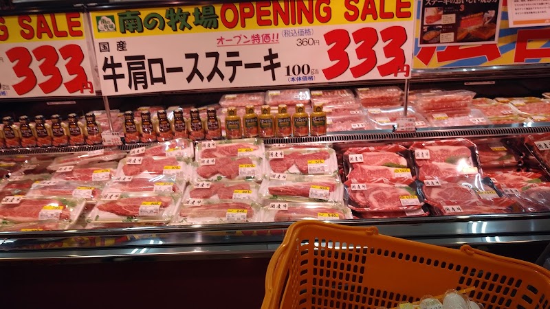 クスリのアオキ 新町店