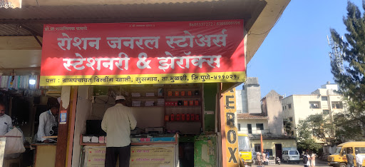 Roshan Copiers & Printout