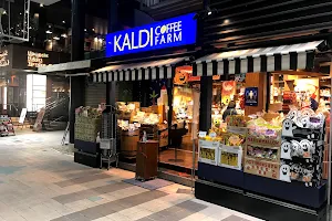 KALDI COFFEE FARM Kokura-uomachi image