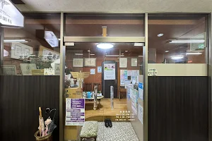 Sawada Dental Clinic image