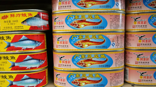 Asian Grocery Store «Island Pacific Supermarket», reviews and photos, 6040 Martin Luther King Jr Way S, Seattle, WA 98118, USA