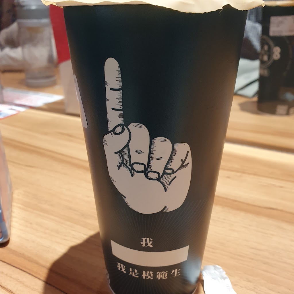 三年五班黑糖珍珠鋪-宏匯廣場店 的照片