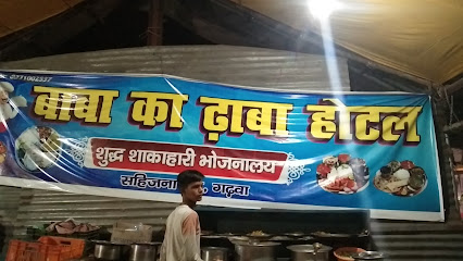 Union Bank of India - Garhwa Branch - Bank in Garhwa , India