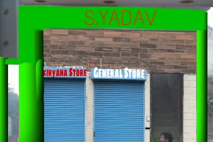 S.YADAV Kirana Store image