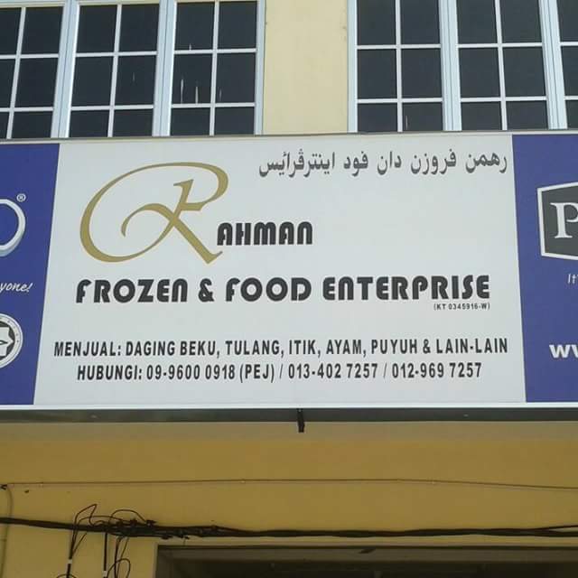 Rahman Frozen & Food Enterprise