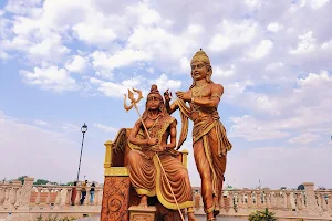 Shri Mahakaleshwar Mandir image