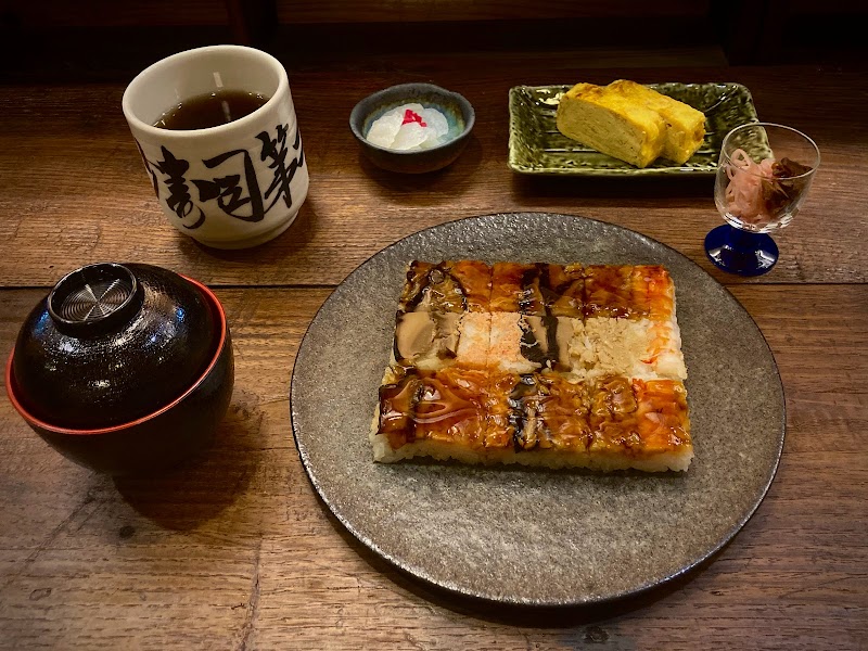 田舎寿司茶房kotohogi