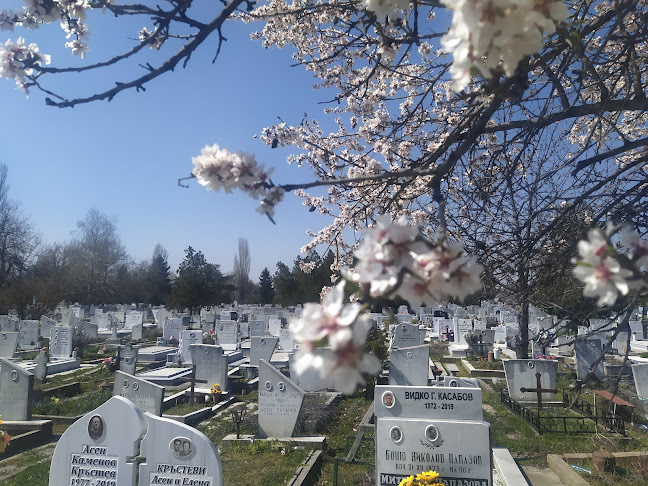 Отзиви за Южни пловдивски гробища „Драганови гробища“ в Пловдив - Погребална агенция