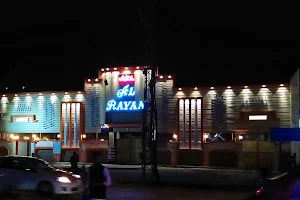 Hotel Al Rayyan image