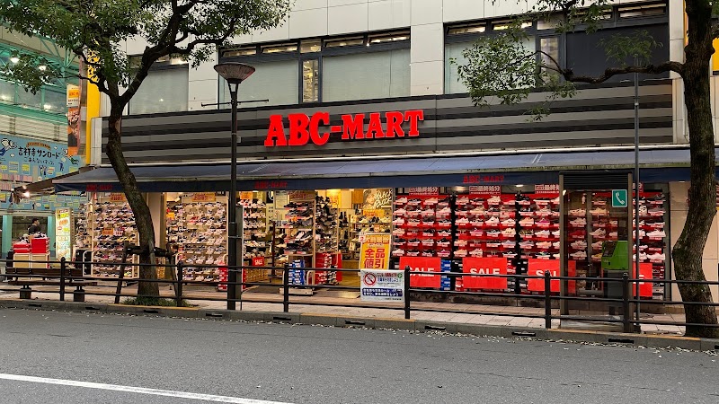 ABC-MART 吉祥寺店