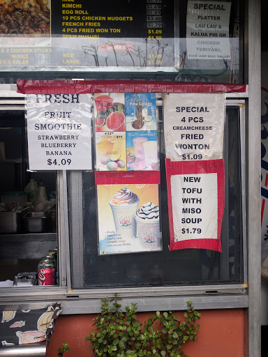 Japanese Restaurant «Aloha Teryaki», reviews and photos, 12700 Beach Blvd, Stanton, CA 90680, USA