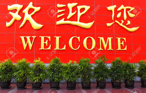 Immigration Attorney «Richard Herman, Attorney at Law», reviews and photos