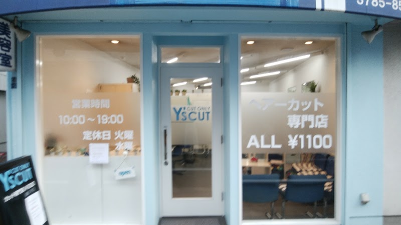 ヘアカット専門店 Y's cut (ワイズカット)-1200円カット 戸越