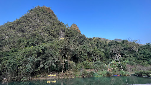 Di tích Hang Pắc Pó