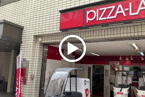 Pizza-La Shiba Kōen image