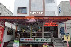 Bhavani Chatra Yatri Niwas Tuljapur image