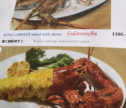 Mathilda Restaurant photo