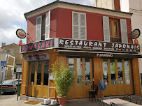 Photos du propriétaire du Restaurant japonais Fuwasaki à Fontenay-sous-Bois - n°5