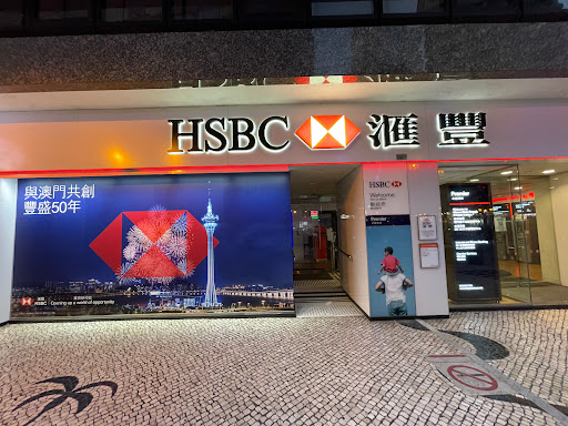 HSBC Macau Branch