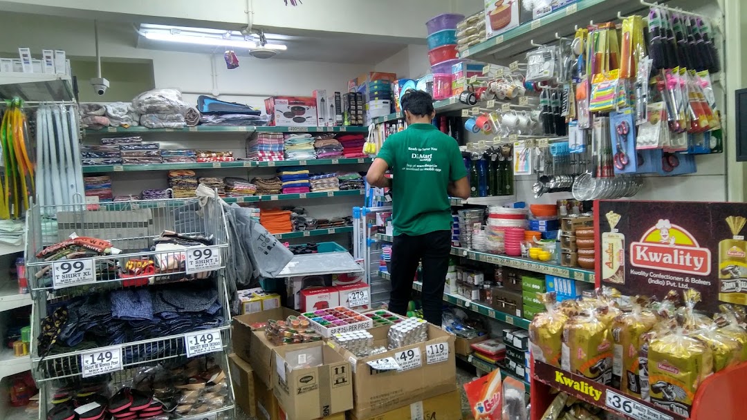 DMart Ready