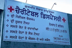 Charitable Medical Centre image