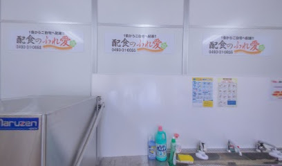 配食のふれ愛 東松山店