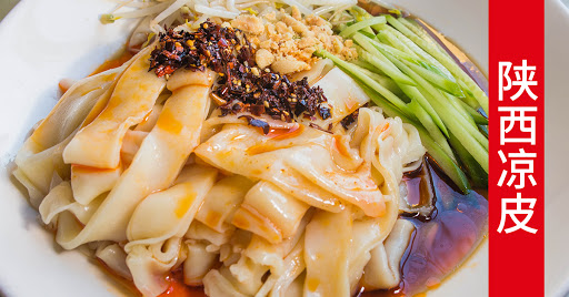 Qin West Noodle