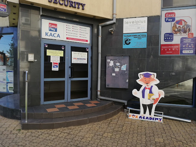 Opinii despre Езиков център Fox Academy Language School în Пловдив - Училище