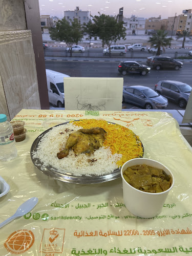 شركة نجمة سماء الديرة للمطاعم - الدمام