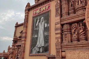 Karnataka Sri Shirdi Sai Bhavan image