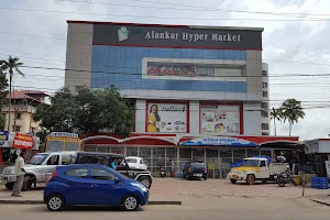 New Alankar Hyper Market image