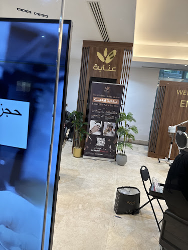 Comentarii opinii despre عناية صالون وسبا للسيدات-فندق فيرمونت |Enaya Salon and Spa for Women -Fairmont Hotel