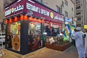 ZAATAR Kerala Family Restaurant Barka image