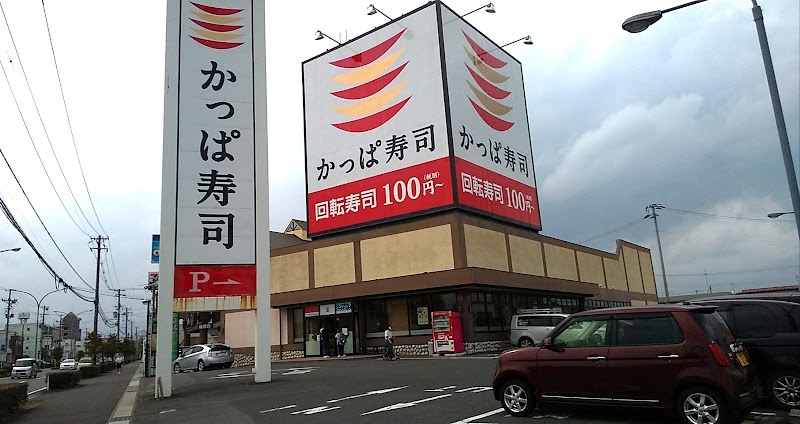 かっぱ寿司 郡山亀田店