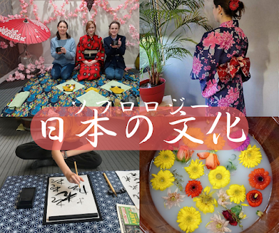 Marion Yoshimura EI 吉村 SOPHROLOGIE/FITNESS - CULTURE JAPONAISE - COURS DE JAPONAIS à Caen