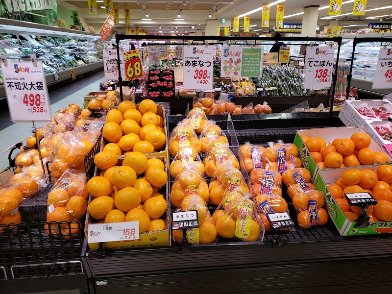 ユーパレット 長野北店 長野県長野市若槻東条 スーパーマーケット グルコミ