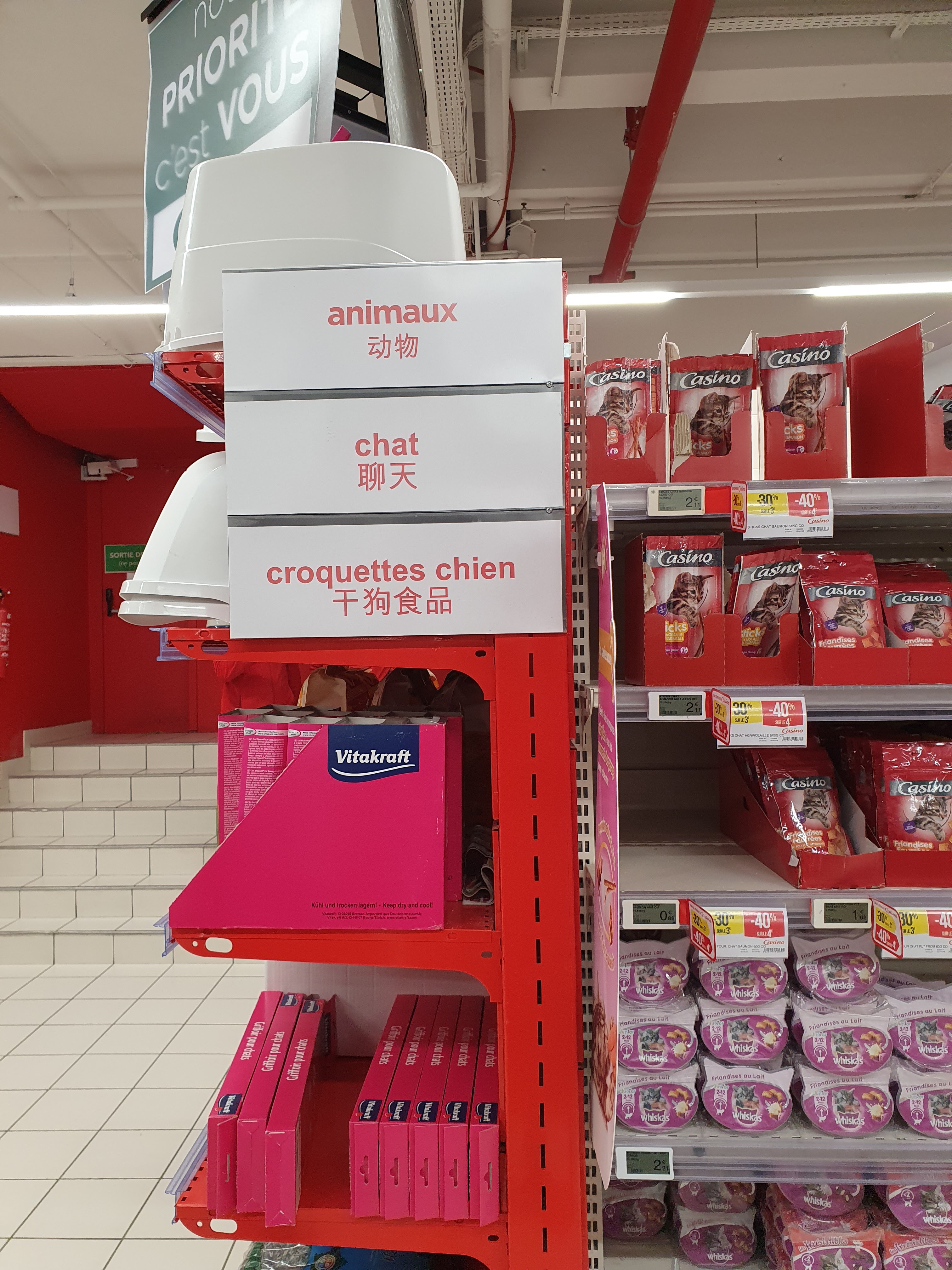 Photo n° 1 de l'avis de Franck.a fait le 29/11/2021 à 16:25