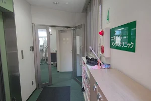 Omiya Nishiguchi Mental Clinic image