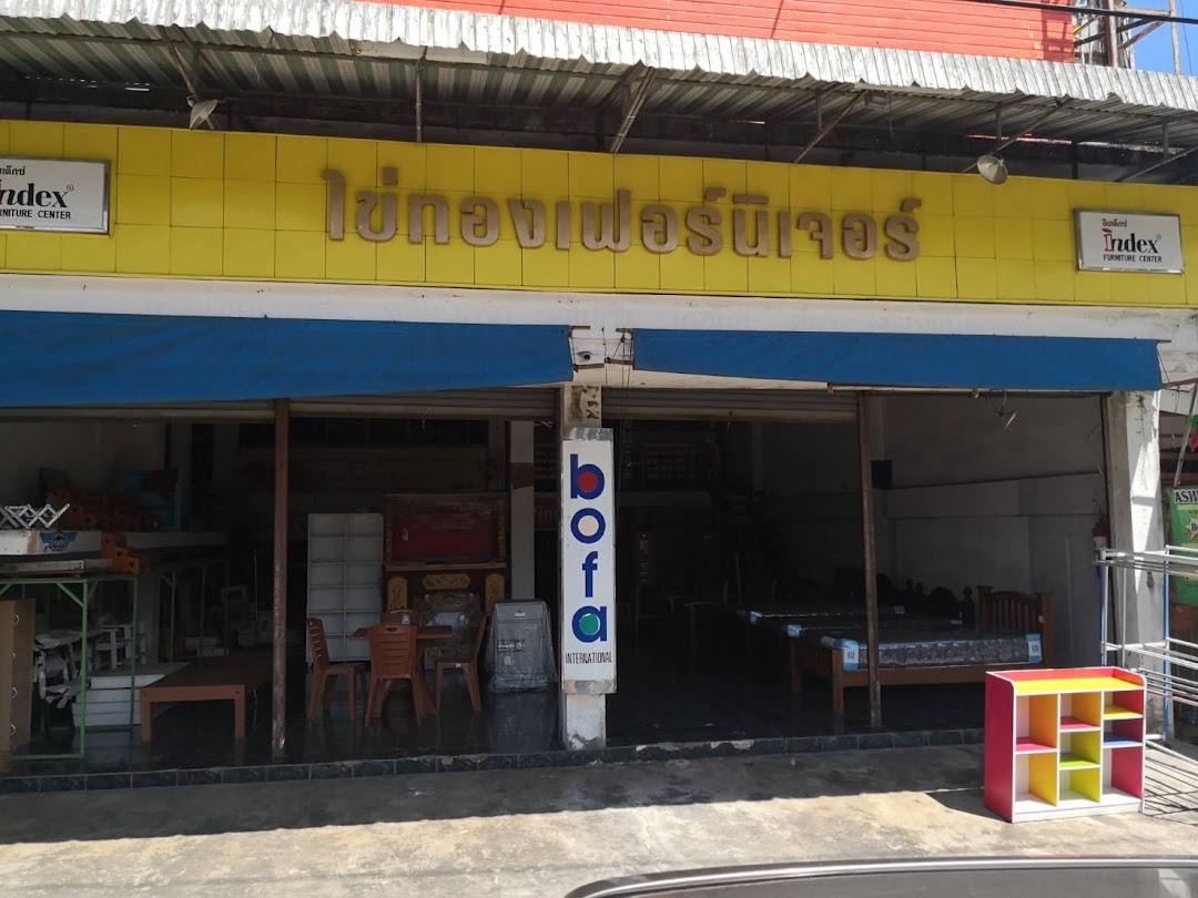 ร้านไข่ทองเฟอร์นิเจอร์