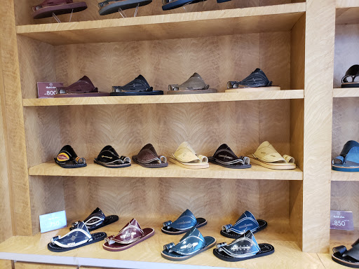 Hetha Alsharq | حذاء الشرق 