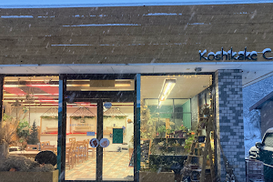 Koshikake Cafe image