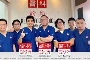Klinik Eco Medic Kepala Batas image