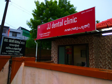 Navodaya Dental Clinic - Navodaya Dental Clinic