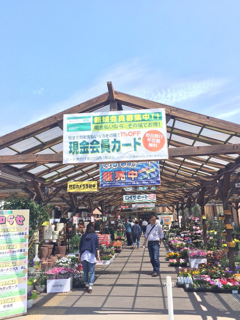 島忠 ホームズ尼崎店 兵庫県尼崎市下坂部 ホームセンター 家具 グルコミ