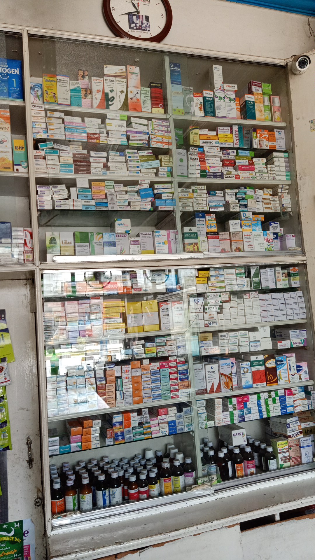 Al-Rehman Medical Store