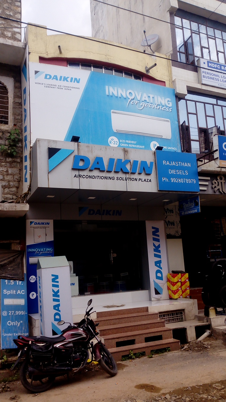 Daikin Solution Plaza