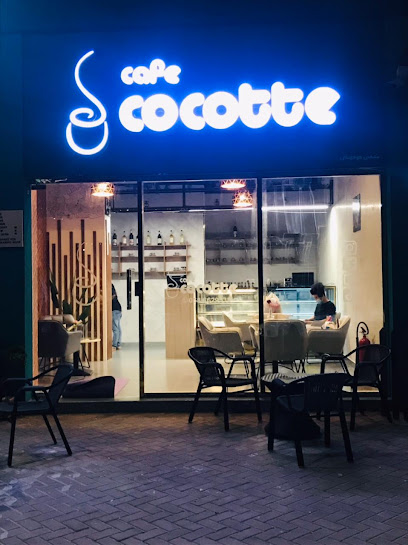 Cafe Cocotte Al Barari photo