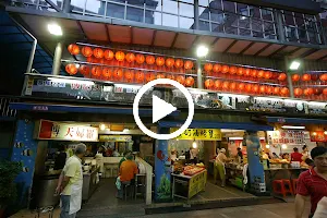 Keelung MiaoKou Night Market image