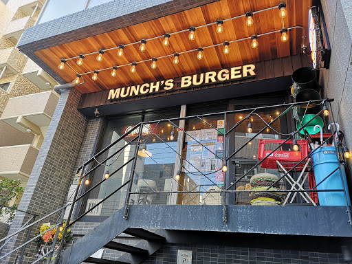 MUNCH'S BURGER SHACK 芝公園本店